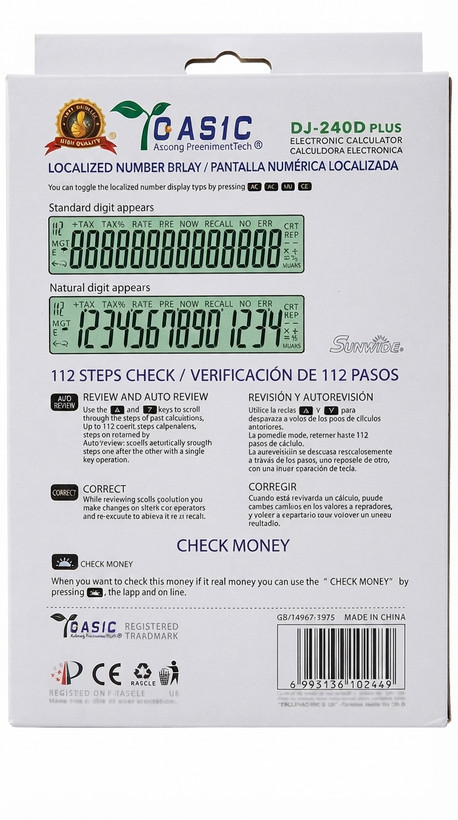 ماشینحساب کاسیک DJ-240D Plus – گارانتی ۱ ساله