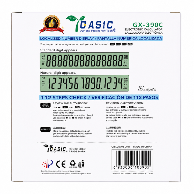 ماشینحساب کاسیک GX-390C – گارانتی ۱ ساله