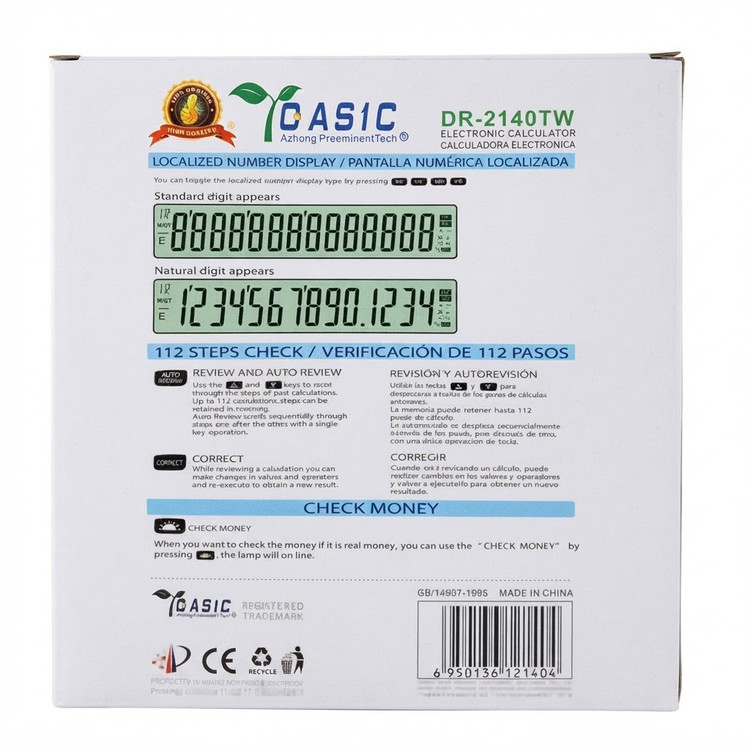 ماشینحساب کاسیک DR2140TW-112 – گارانتی ۱ ساله
